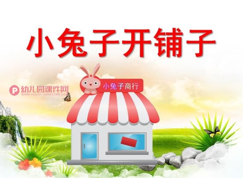 湖南省永州市祁阳县大村甸敬老院