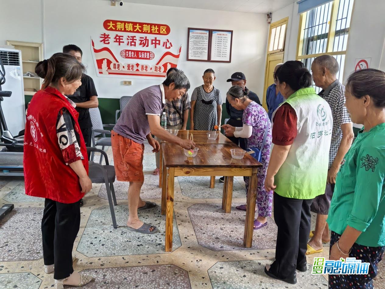 湖南省岳阳市汨罗市大荆镇敬老院