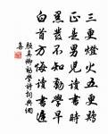 河北省唐山市古冶区互爱老年公寓