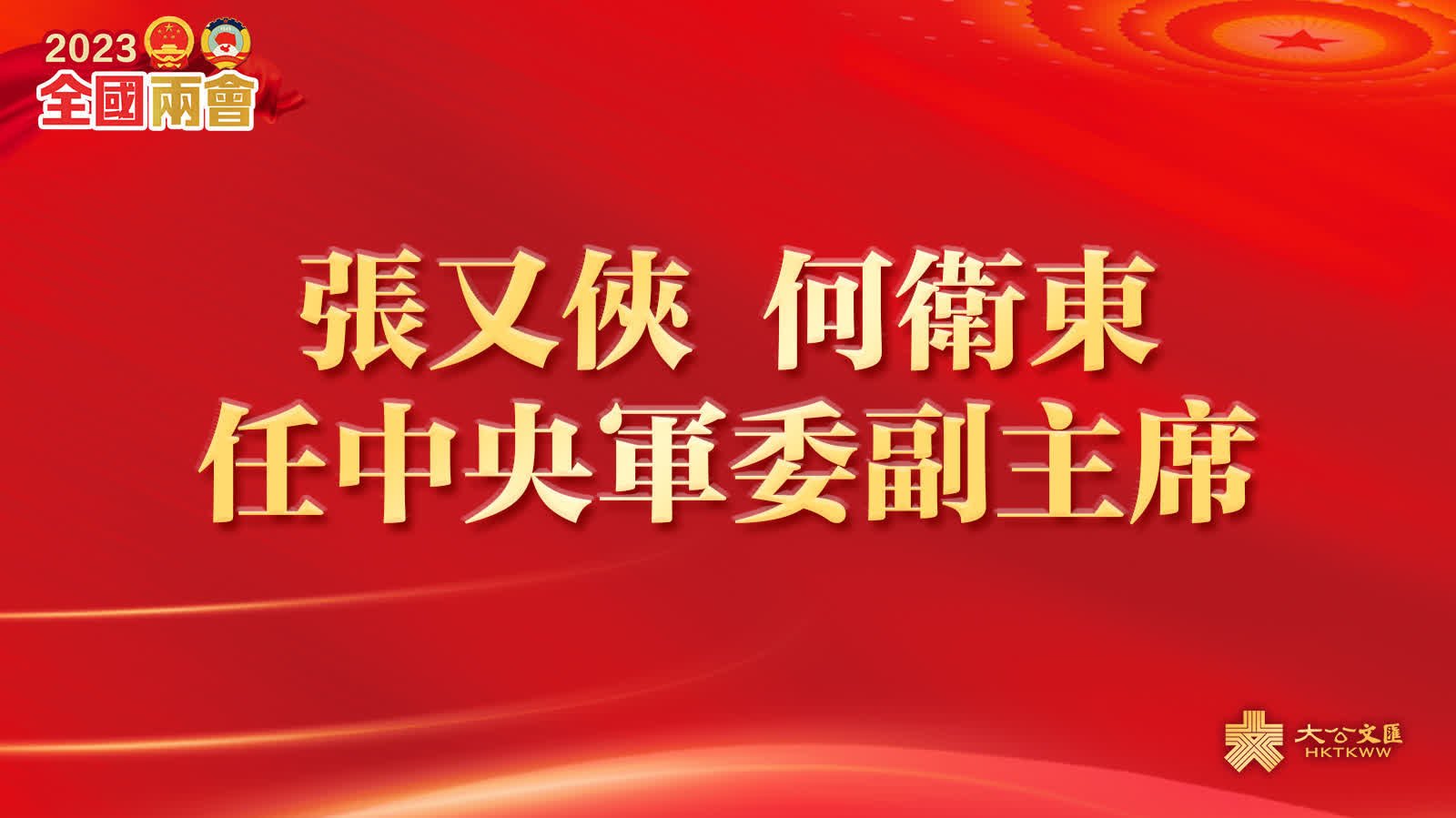 河北省唐山市丰润区京丰老年公寓