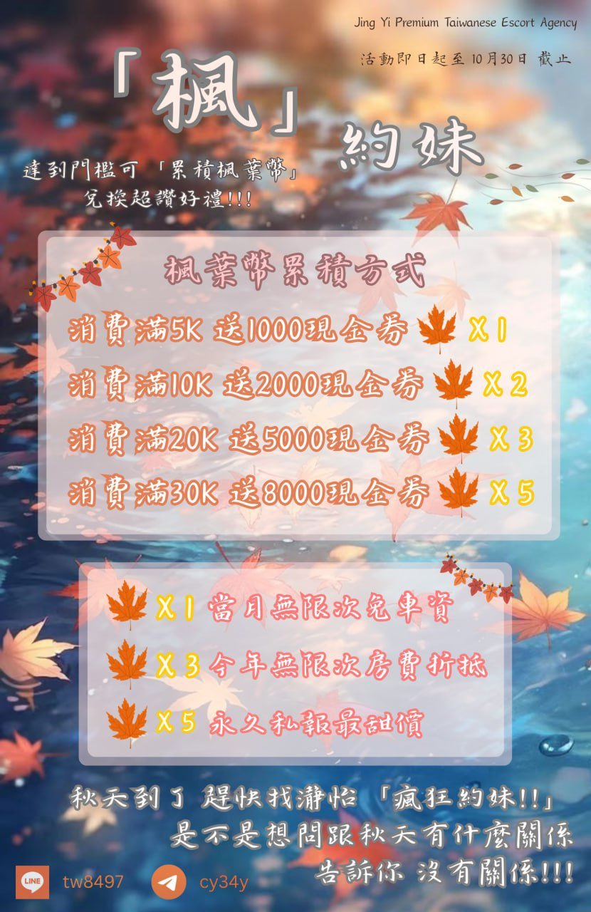 河北省唐山市遵化市温馨老年公寓
