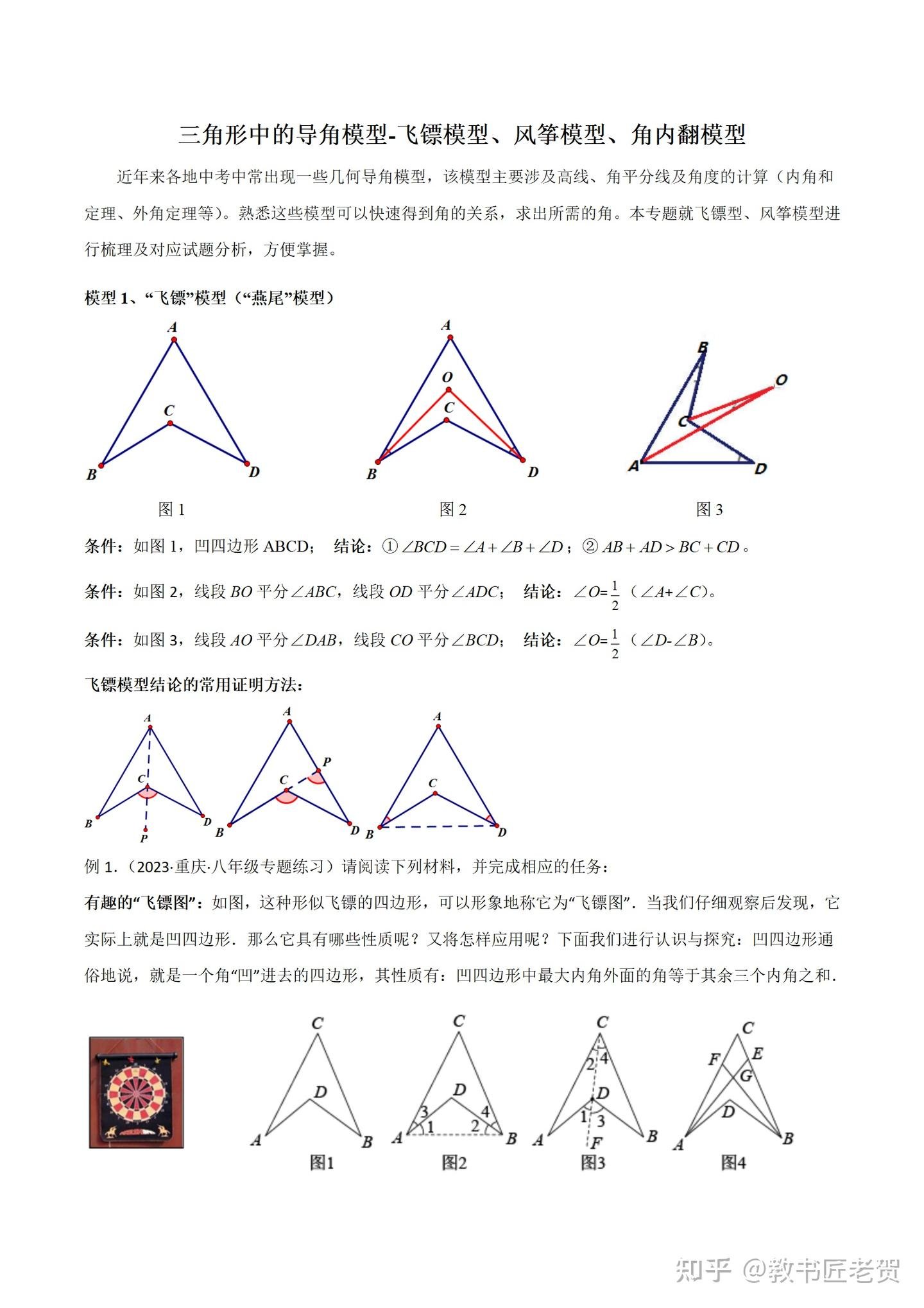 河北省唐山市滦县东安各庄镇敬老院