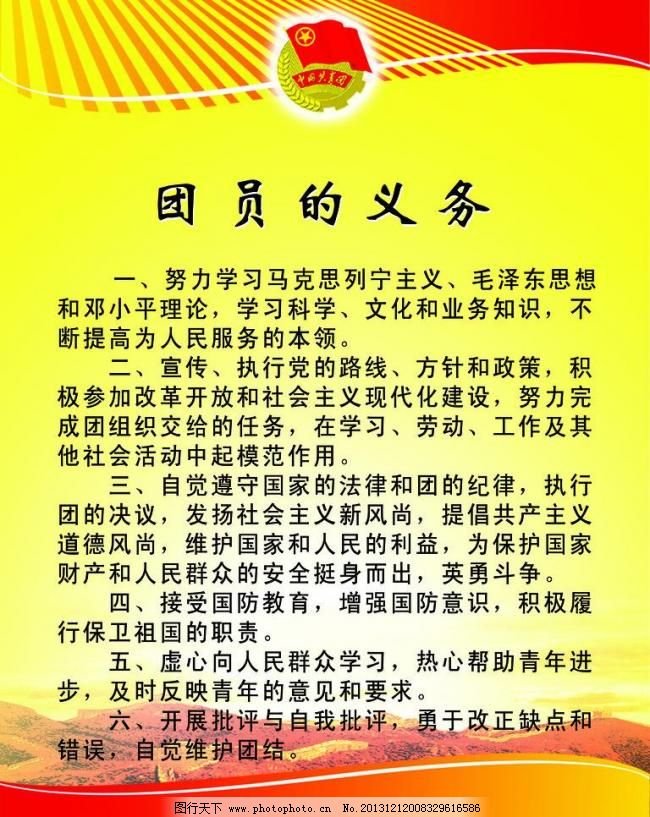 河北省唐山市迁西县渔户寨乡敬老院