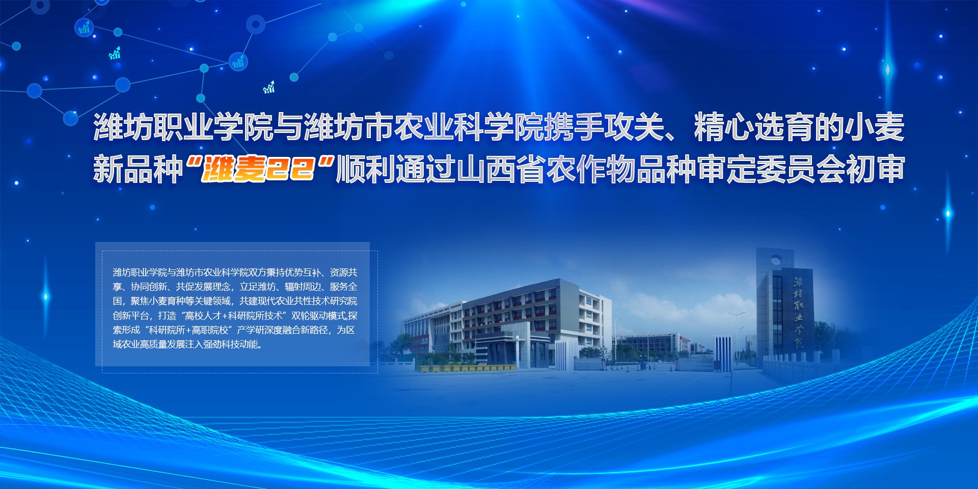 河北省唐山市唐海县第二农场幸福院