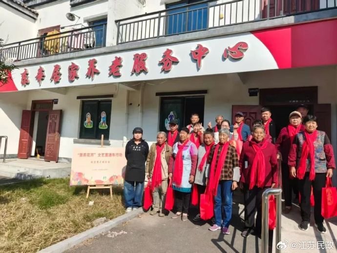 河北省秦皇岛市海港区港城大街街道办事处工农里居家养老服务站