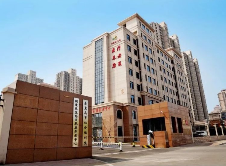 河北省秦皇岛市海港区街道办事处燕大社区居家养老服务站