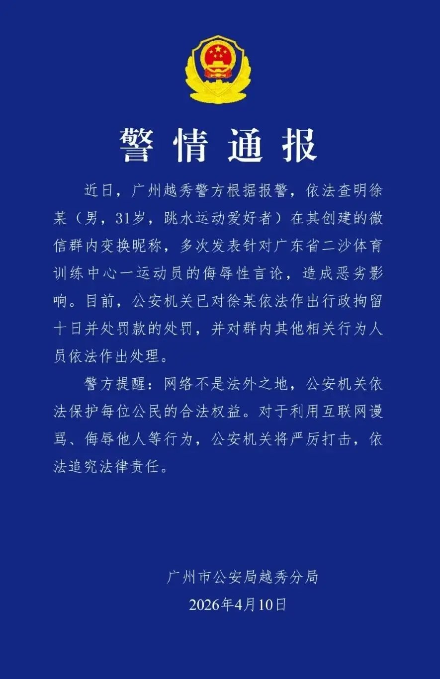 河北省张家口市桥东区夕阳红公寓