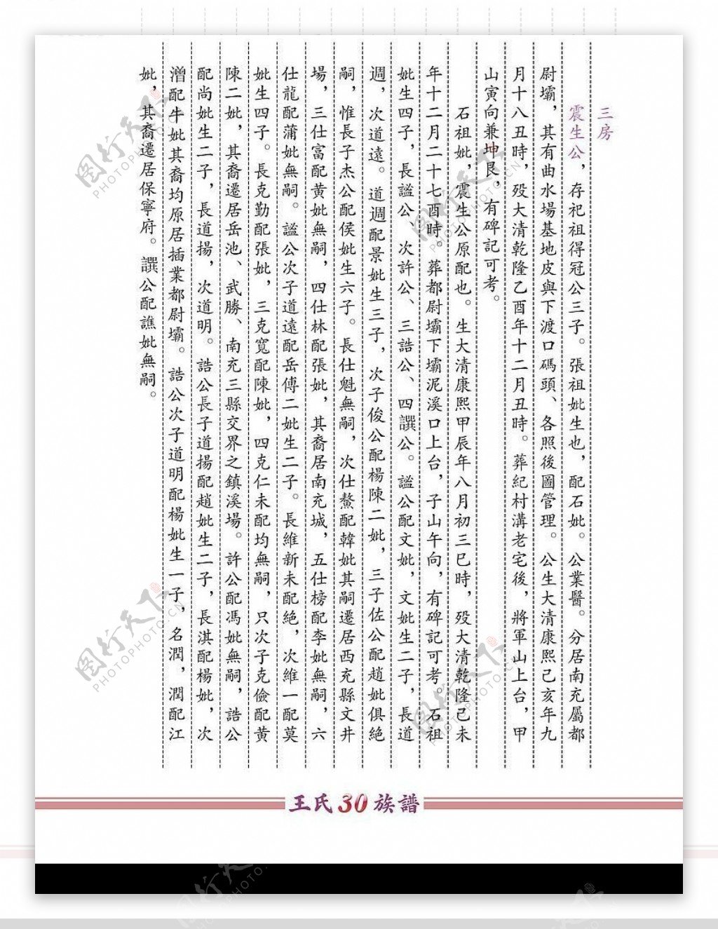 河北省张家口市宣化县老年福利综合服务中心