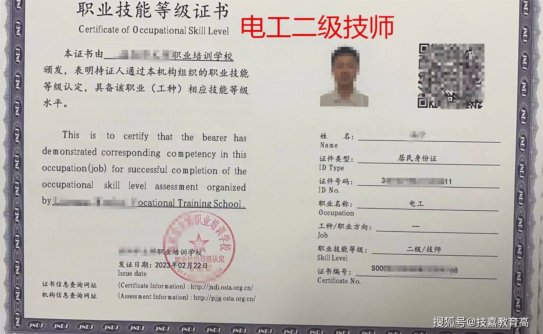 河北省承德市双滦区爱心老年公寓
