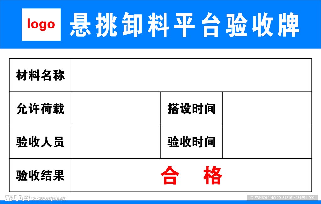 河北省承德市双桥区大石庙镇政府敬老院