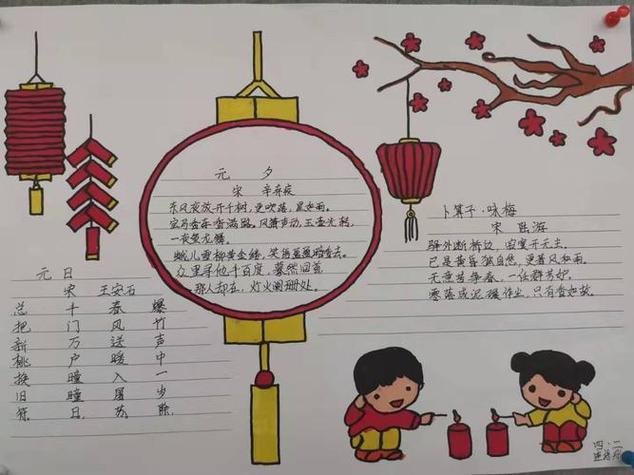 河北省衡水市景县梁集乡孙镇敬老院