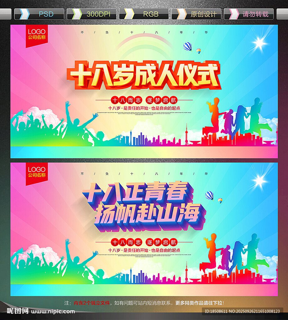 河北省保定市蠡县留史镇敬老院