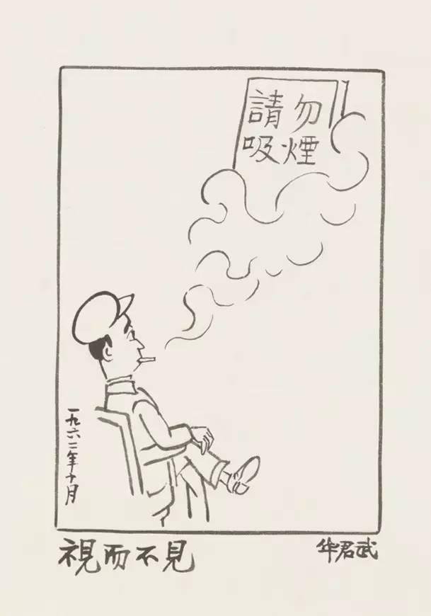 河北省沧州市吴桥县宋门乡敬老院