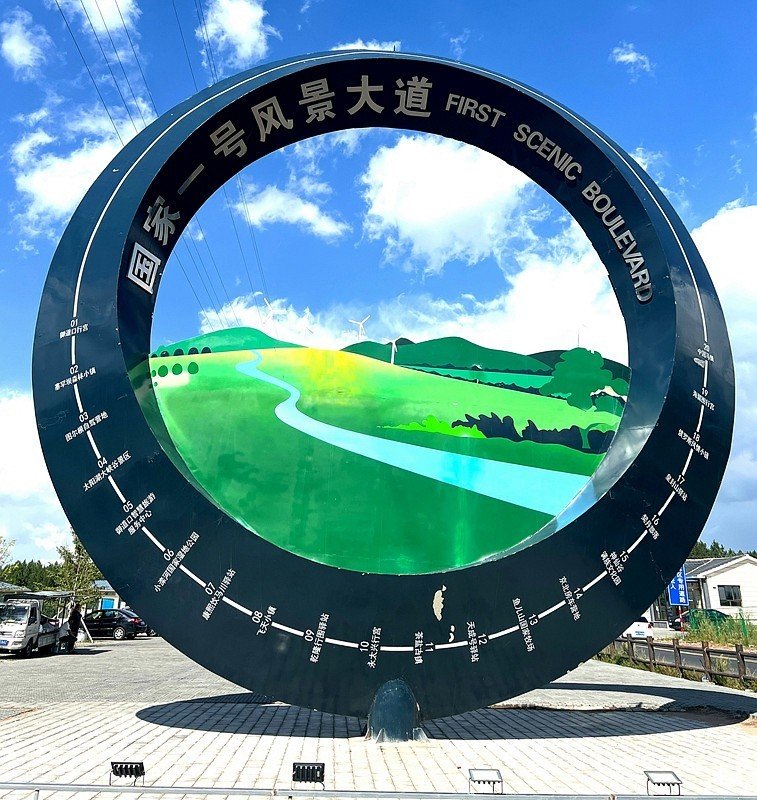 河北省沧州市东光县秦村镇敬老院