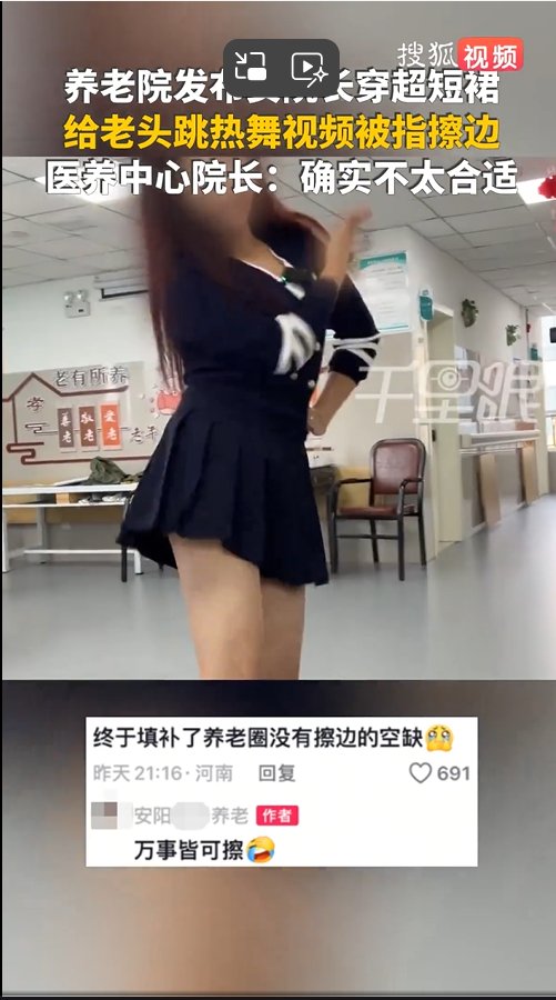 河南省安阳市安阳县善应镇敬老院