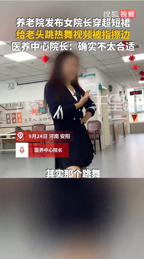 河南省安阳市安阳县白壁镇敬老院