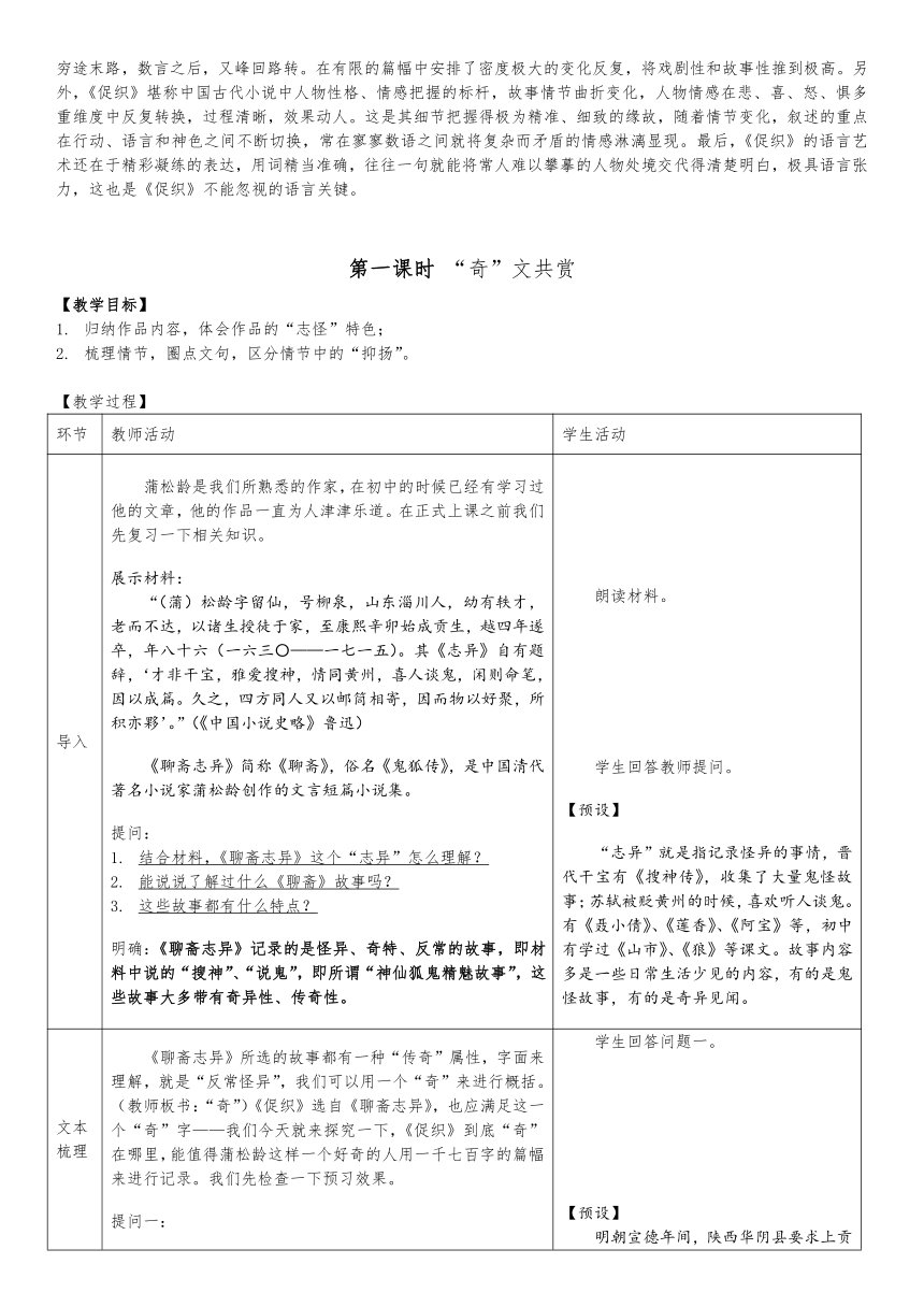 河南省安阳市北关区方舟托老所