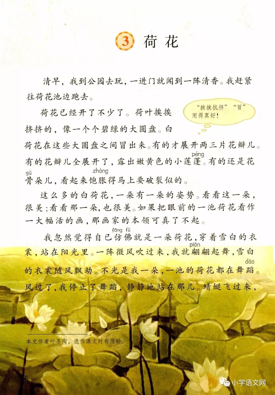 河南省开封市兰考县谷营乡敬老院