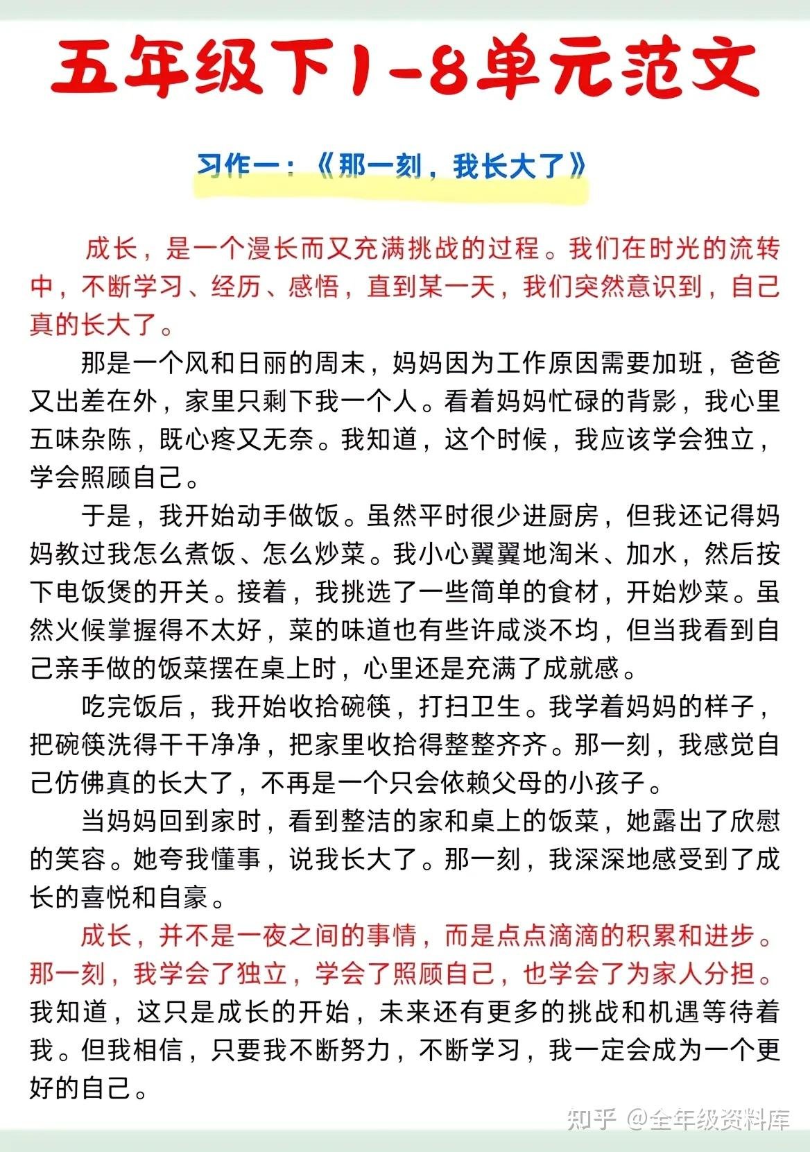 河南省开封市龙亭区安庆代养院