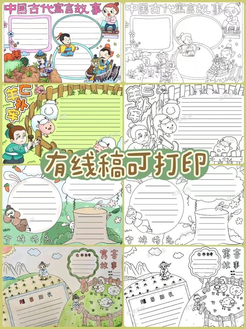 河南省开封市顺河区夕阳红代养院