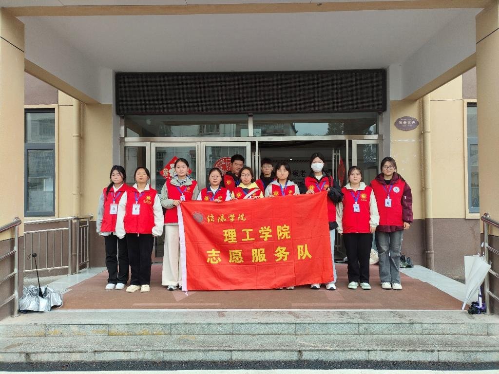 河南省洛阳市汝阳县蔡店乡敬老院