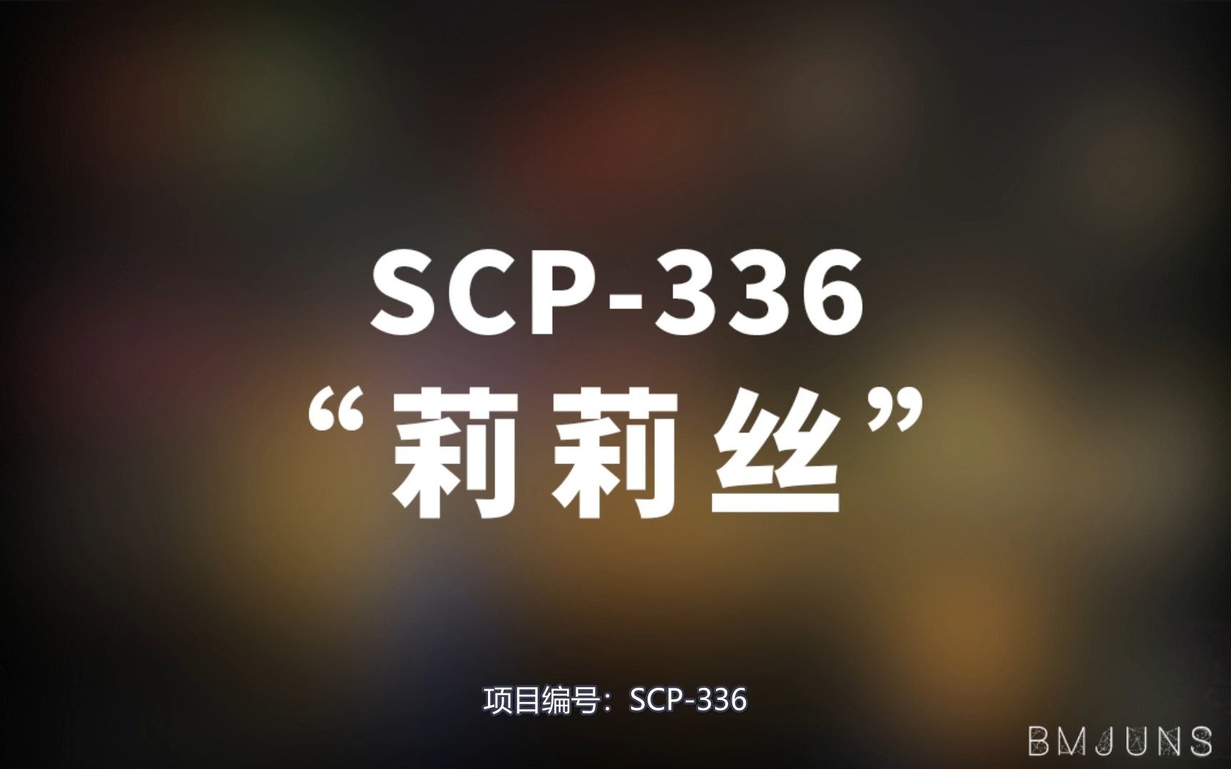 河南省洛阳市嵩县何村乡敬老院