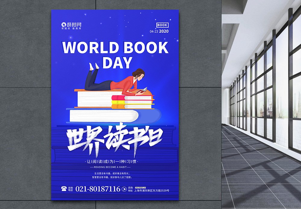 河南省洛阳市嵩县车村镇敬老院