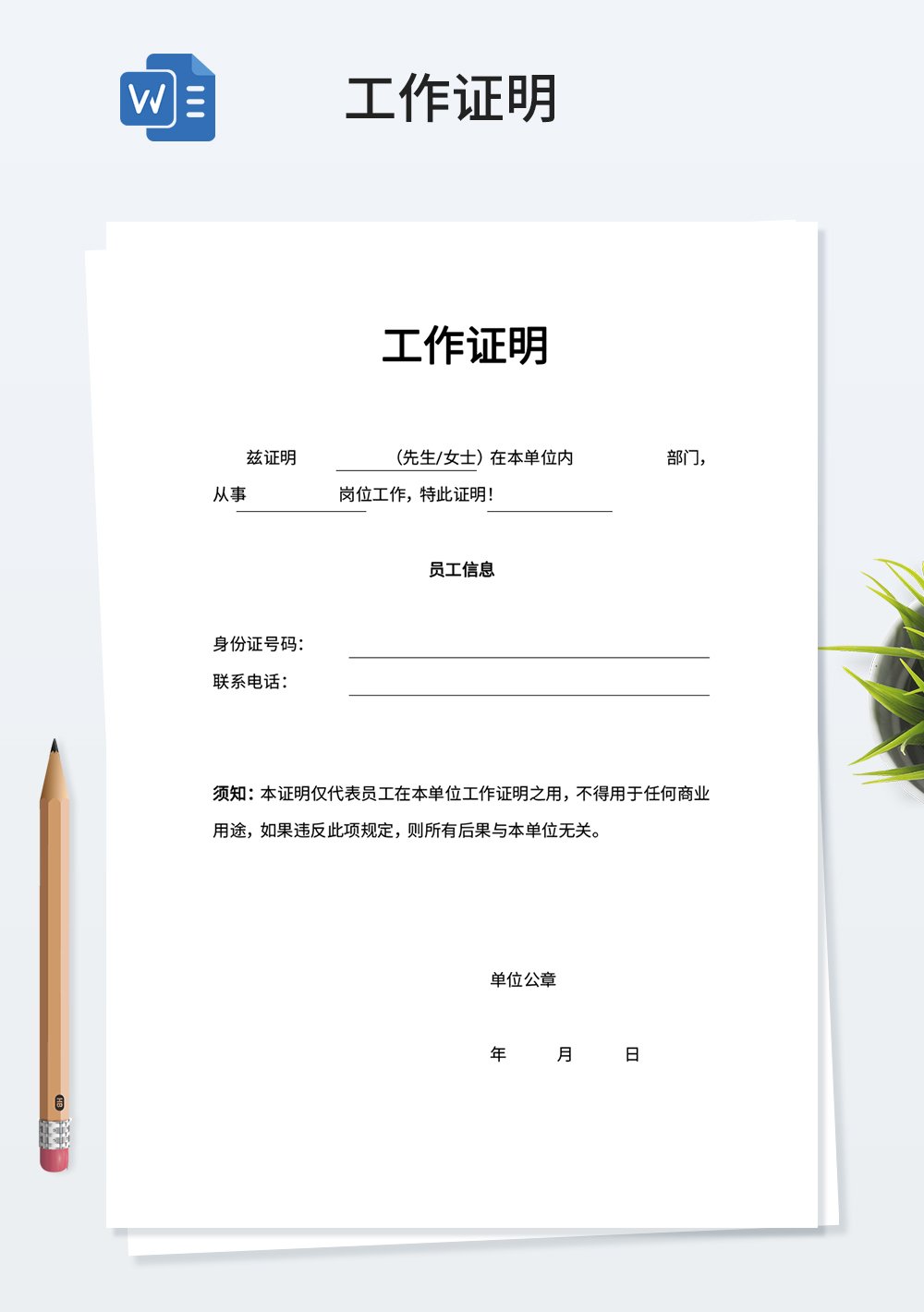 河南省南阳市宛城区茶庵乡敬老院