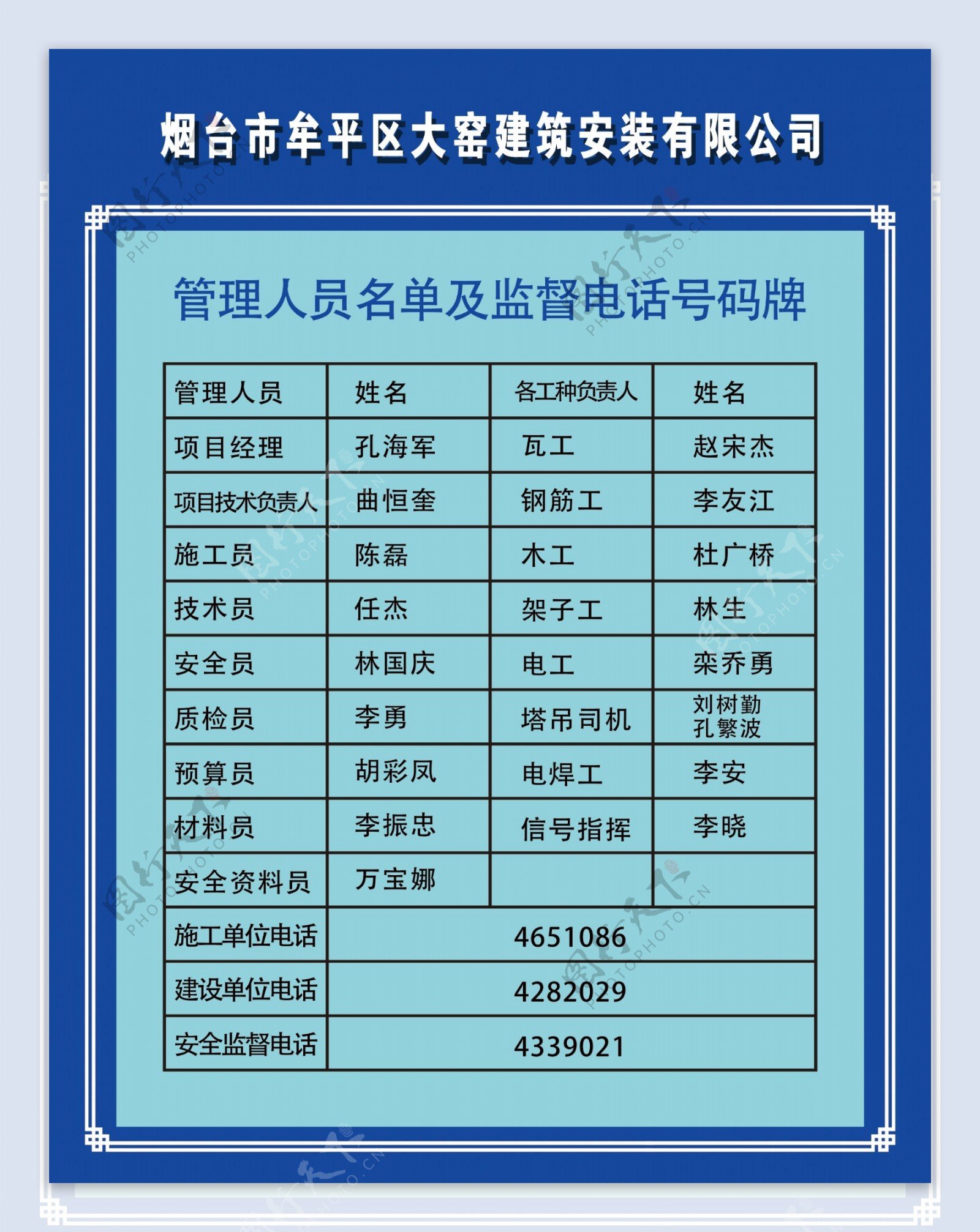 河南省南阳市西峡县丁河镇敬老院