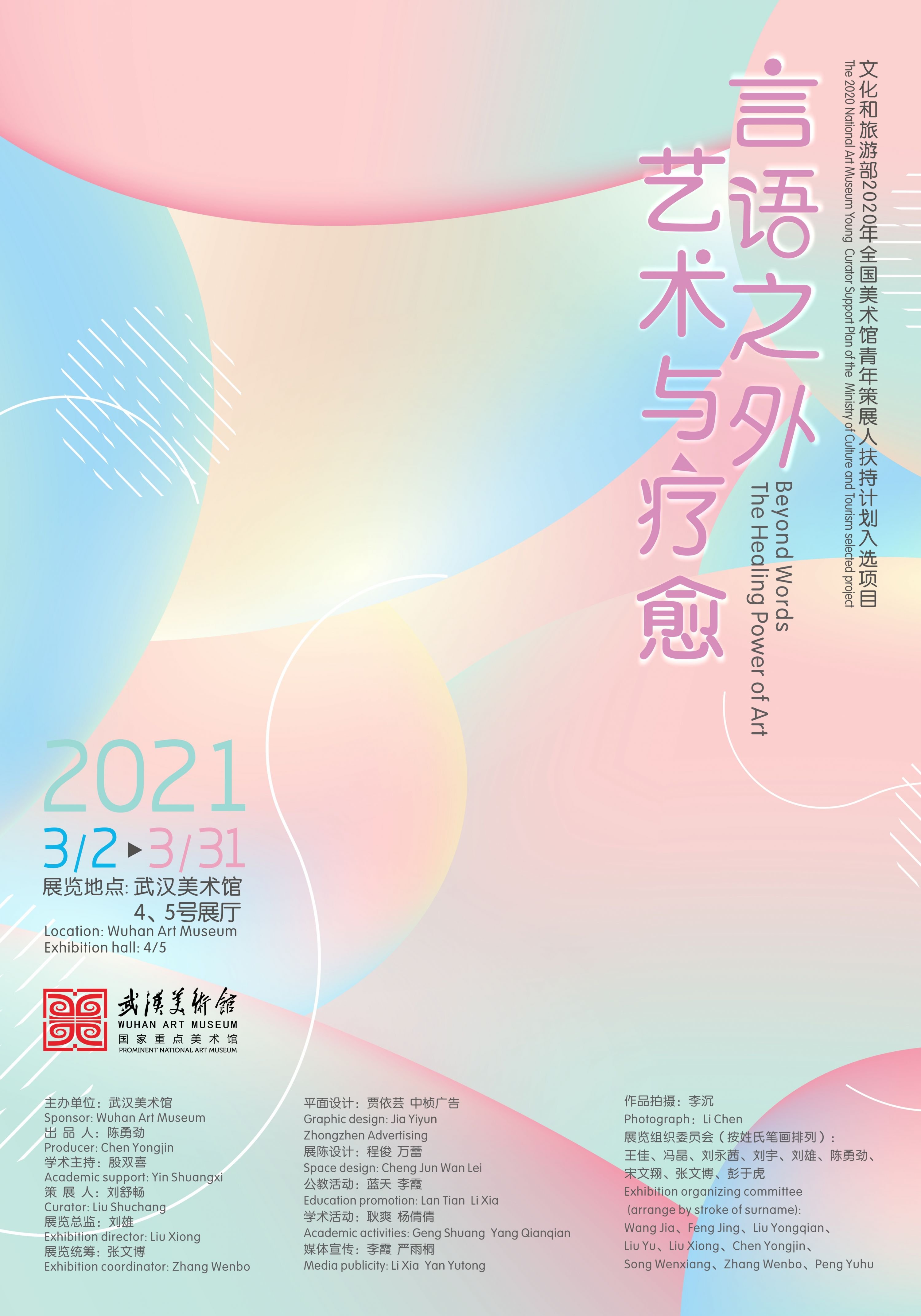 河南省濮阳市清丰县六塔乡敬老院