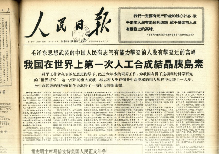 河南省三门峡市灵宝市朱阳镇敬老院