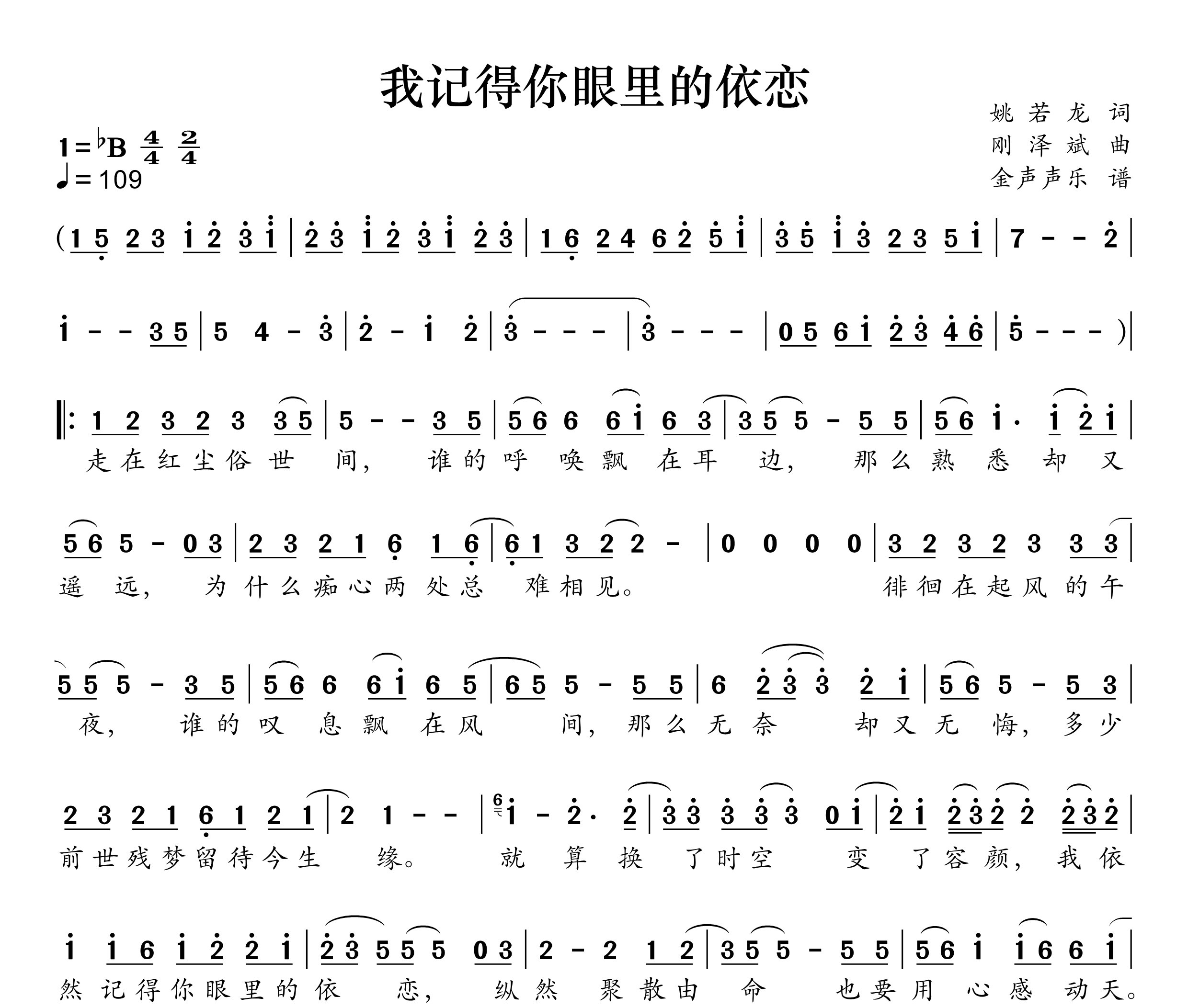 河南省三门峡市卢氏县城关镇敬老院