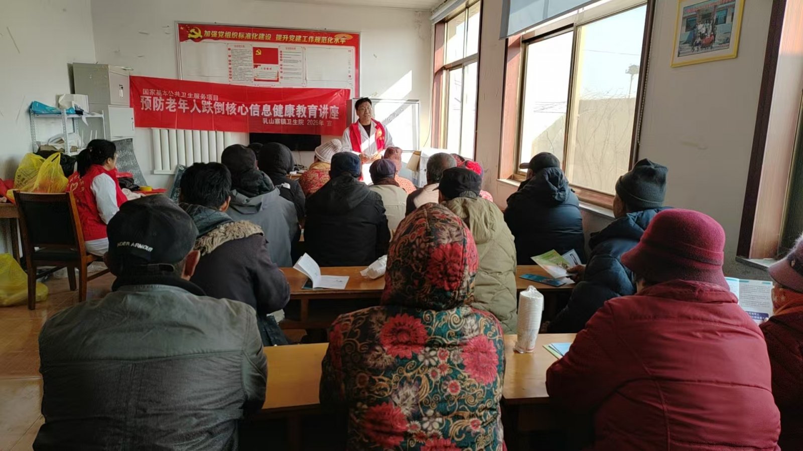 山东省威海市乳山市乳山寨镇敬老院