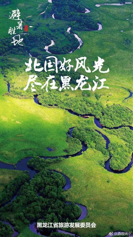 黑龙江省哈尔滨市阿城市小岭镇敬老院