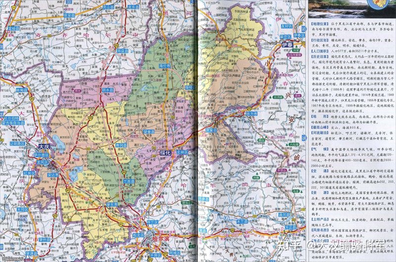 黑龙江省哈尔滨市方正县松南乡敬老院