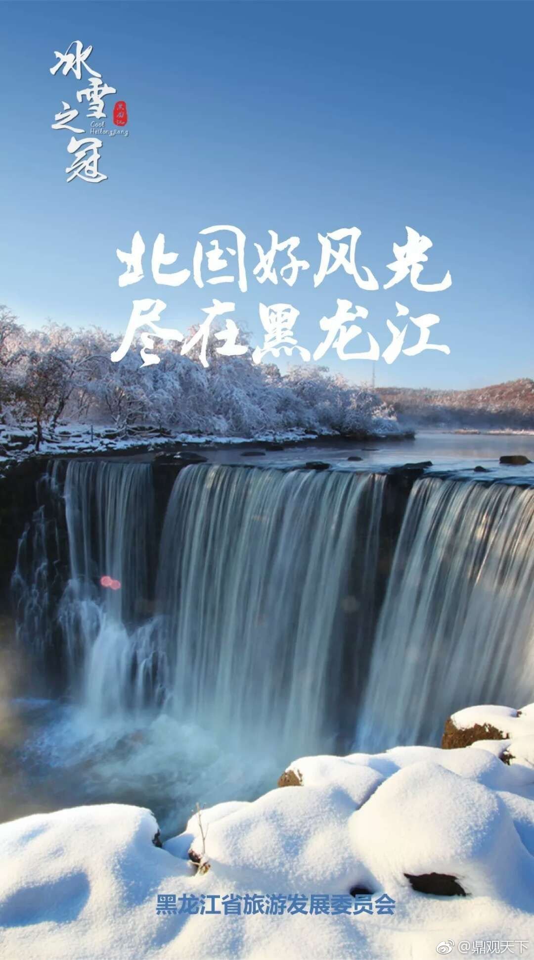 黑龙江省哈尔滨市方正县会发镇敬老院