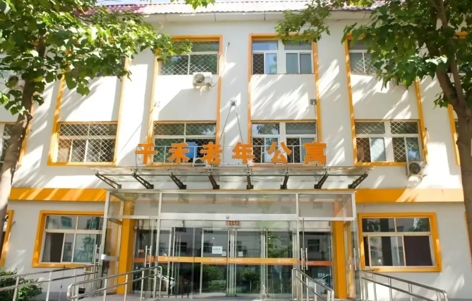 黑龙江省哈尔滨市香坊区龙福老年服务中心