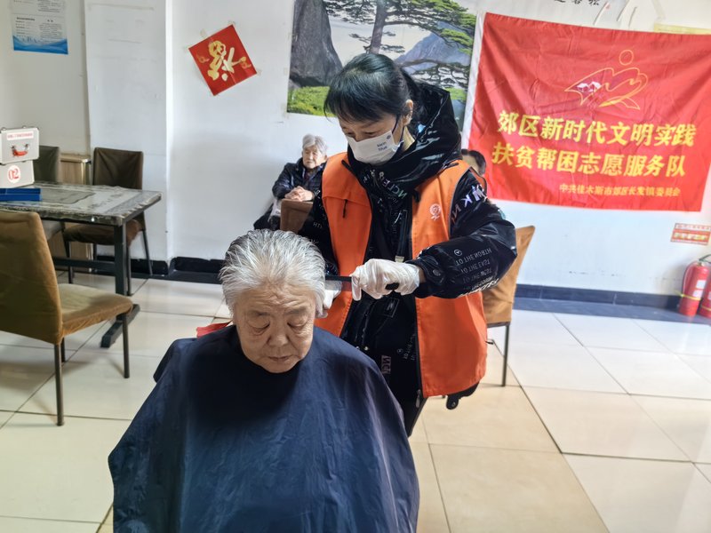 黑龙江省佳木斯市郊区社会福利企业总公司