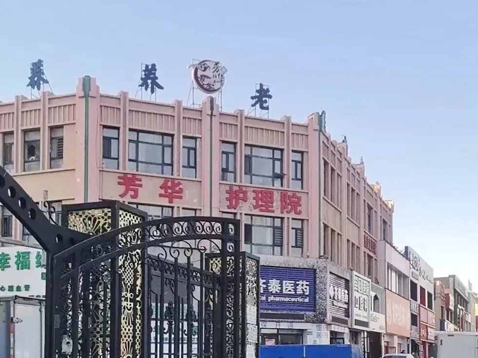 黑龙江省齐齐哈尔市泰来县大兴镇敬老院