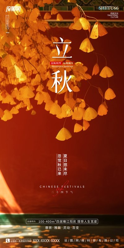 黑龙江省绥化市庆安县大罗镇敬老院
