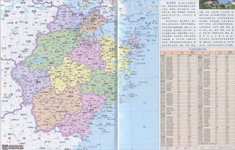 浙江省温州市瑞安市塘下镇场桥浦桥村老年公寓