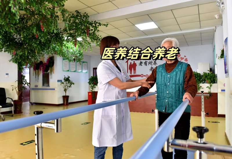 吉林省白城市通榆县老年公寓