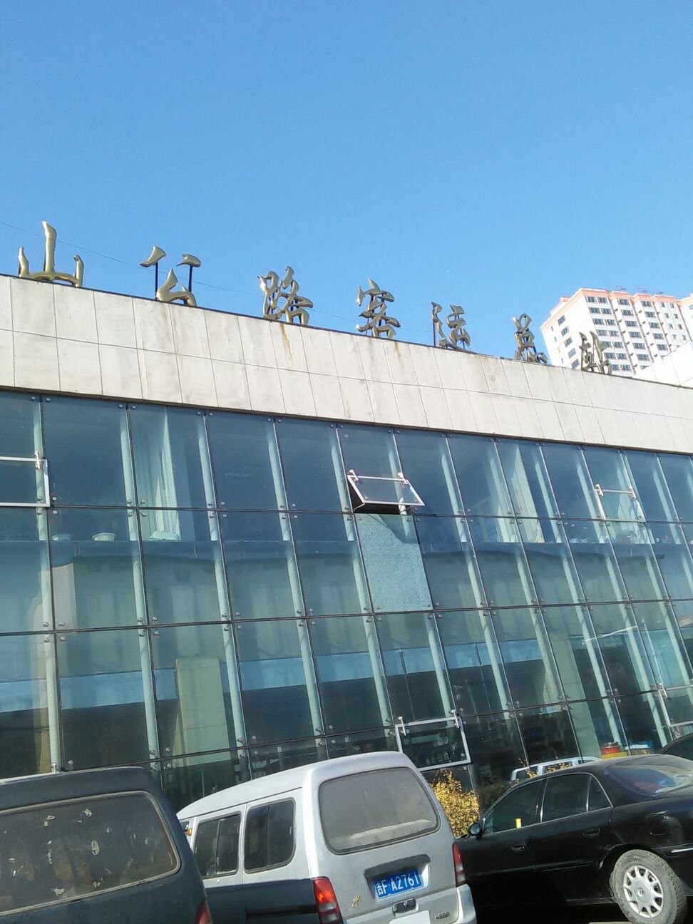 吉林省白山市浑江区长寿老年公寓