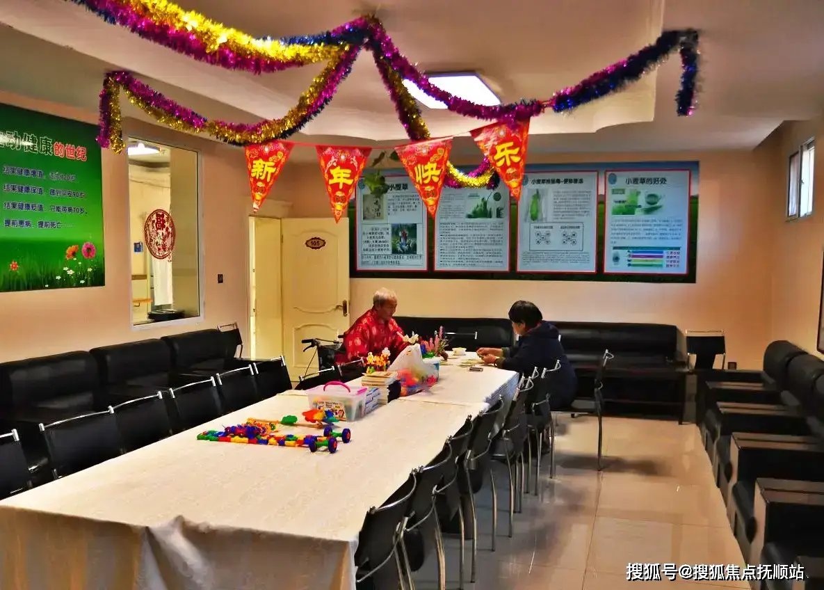 吉林省长春市朝阳区晚祥宁养老院