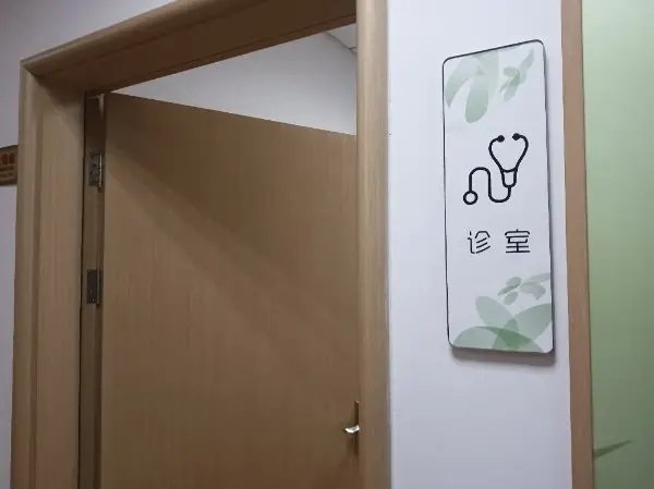 吉林省长春市二道区乐群老年公寓