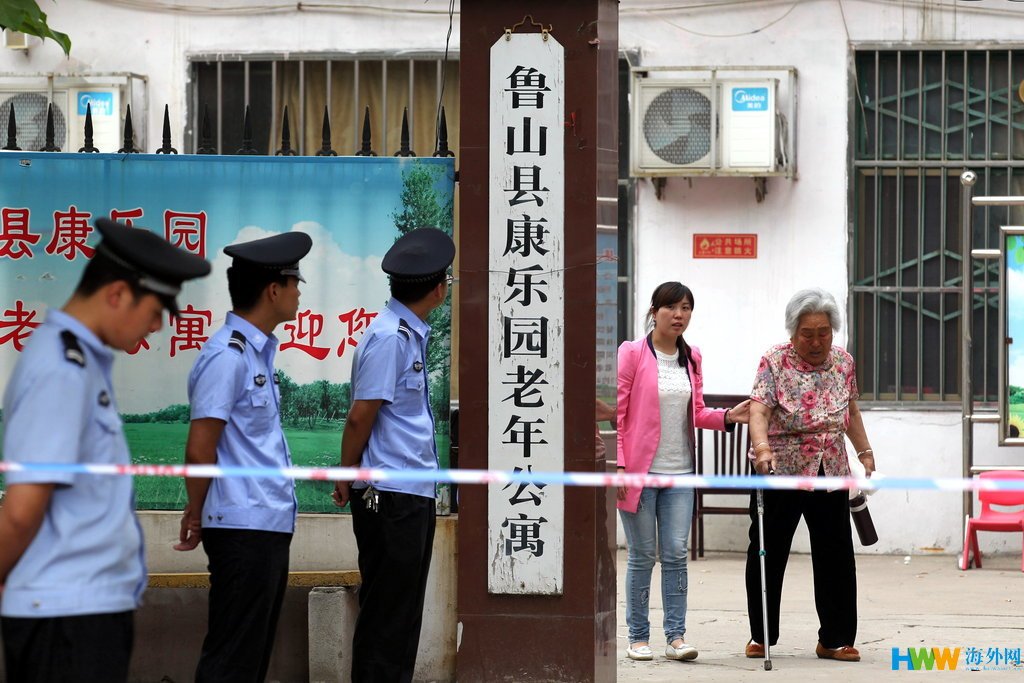 吉林省长春市九台市福寿老年公寓
