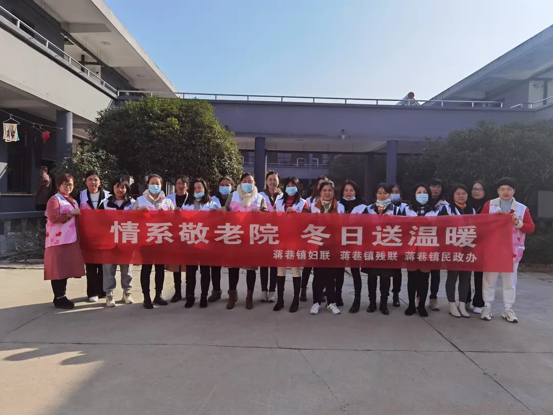 吉林省长春市九台市西营城镇敬老院