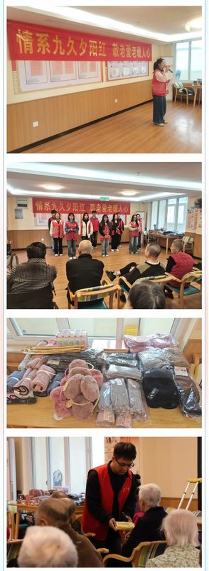 吉林省长春市九台市九久老年护理院