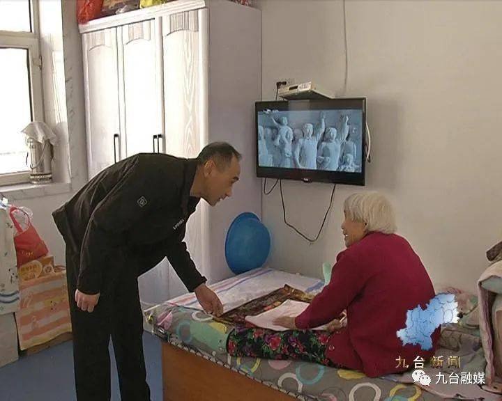 吉林省长春市九台市家国老年公寓