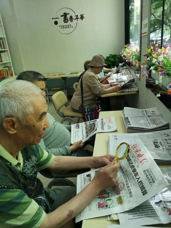 吉林省长春市九台市沐石河镇敬老院